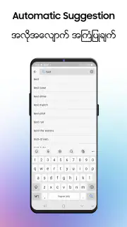 iAbidan screenshot 2