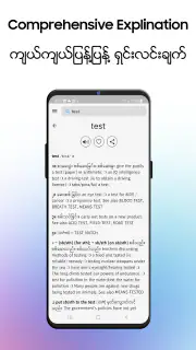 iAbidan screenshot 4