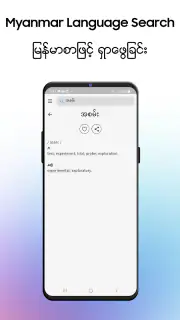 iAbidan screenshot 6