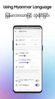 iAbidan screenshot 7