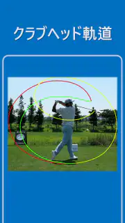 iCLOO Golf Edition (ゴルフ解析アプリ) screenshot 1