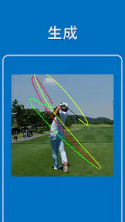 iCLOO Golf Edition (ゴルフ解析アプリ) screenshot 2