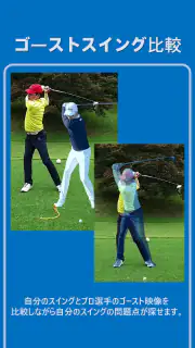 iCLOO Golf Edition (ゴルフ解析アプリ) screenshot 3