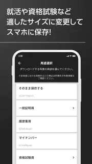 ID-Spot screenshot 4