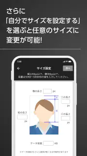 ID-Spot screenshot 5
