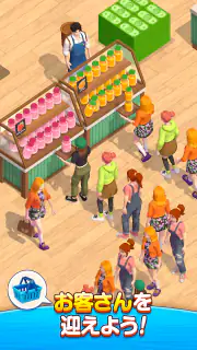 Idol Farm Life : Juice Tycoon screenshot 4
