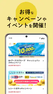iDアプリ （MVNO/SIMロックフリー端末版） screenshot 5