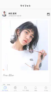 IKINA（イキナ） screenshot 1