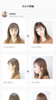 IKINA（イキナ） screenshot 2