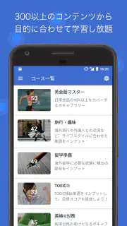 iKnow! 脳科学に基づいた学習法でしっかり身につく英語 screenshot 2
