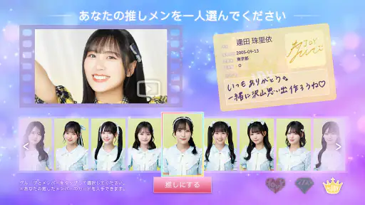 IKONOIJOY Puzzle（イコノイジョイパズル） screenshot 3