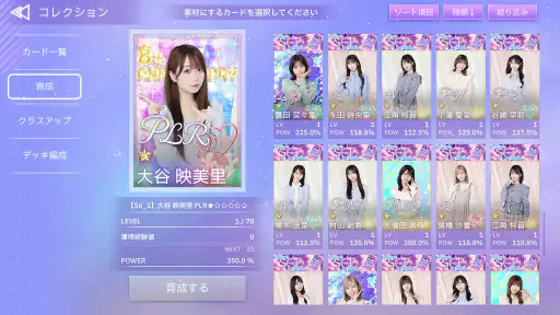 IKONOIJOY Puzzle（イコノイジョイパズル） screenshot 4