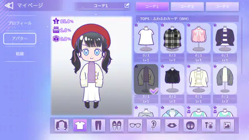 IKONOIJOY Puzzle（イコノイジョイパズル） screenshot 6