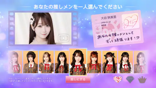 IKONOIJOY Puzzle（イコノイジョイパズル） screenshot 7