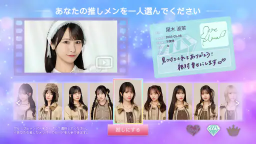 IKONOIJOY Puzzle（イコノイジョイパズル） screenshot 8