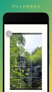 ImgSplitter - 画像分割 - screenshot 6