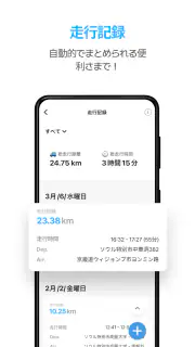 Infocar - OBD2 診断スキャナー screenshot 8