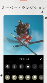 InShot - 動画編集＆動画作成＆動画加工 screenshot 2