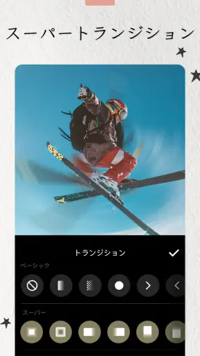 InShot - 動画編集＆動画作成＆動画加工 screenshot
