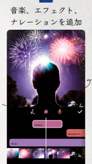 InShot - 動画編集＆動画作成＆動画加工 screenshot 3