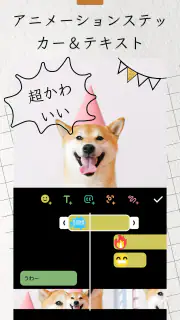 InShot - 動画編集＆動画作成＆動画加工 screenshot 4