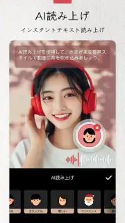 InShot - 動画編集＆動画作成＆動画加工 screenshot 7