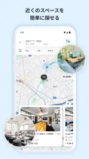 instabase（インスタベース） screenshot 5