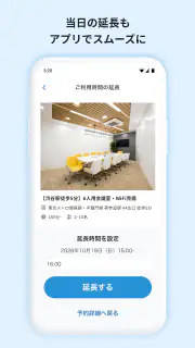 instabase（インスタベース） screenshot 7