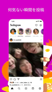 Instagram screenshot 3