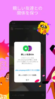 Instagram screenshot 4