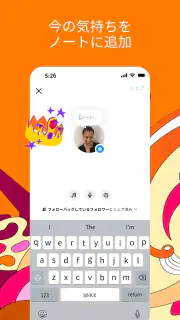 Instagram screenshot 5
