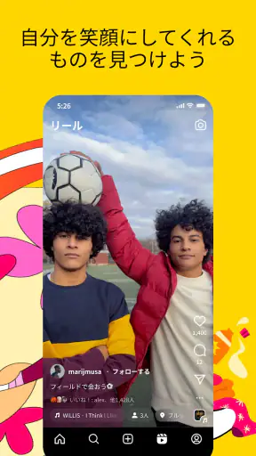 Instagram screenshot