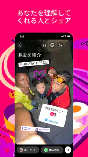 Instagram screenshot 7