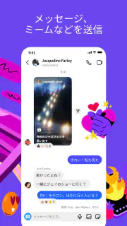 Instagram screenshot 8