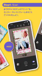 instax UP! -富士フイルム公式チェキスキャン screenshot 2