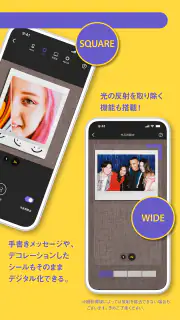 instax UP! -富士フイルム公式チェキスキャン screenshot 3