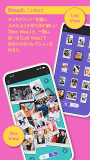 instax UP! -富士フイルム公式チェキスキャン screenshot 4