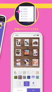 instax UP! -富士フイルム公式チェキスキャン screenshot 5