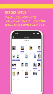 instax UP! -富士フイルム公式チェキスキャン screenshot 6