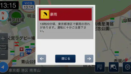 internavi Pocket screenshot 2