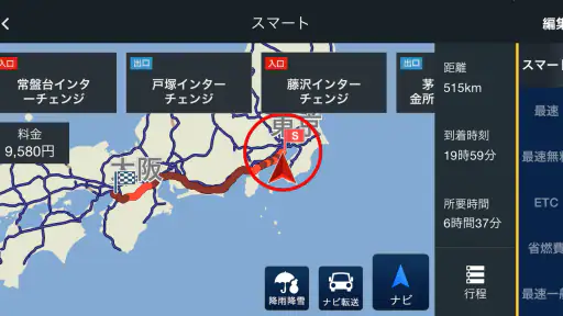 internavi Pocket screenshot 3