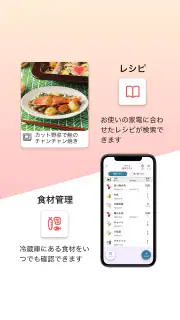 IoLIFE screenshot 3