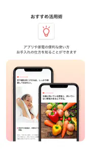 IoLIFE screenshot 4