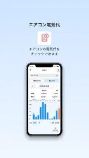 IoLIFE screenshot 5