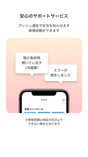 IoLIFE screenshot 6