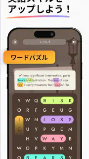 IQマスター - 簡単な暇つぶし用脳トレゲームで脳を鍛えよう screenshot 5