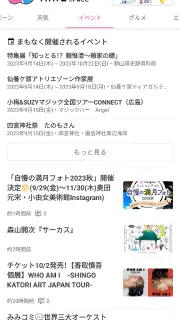 IRAW by RCC - 広島のニュース・動画配信 screenshot 4