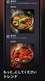 IRMO - AIアバタードリームスタジオ screenshot 1