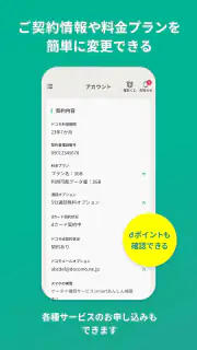 irumo（イルモ） screenshot 3