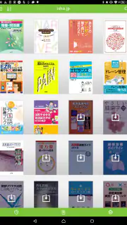 isho.jp screenshot 5